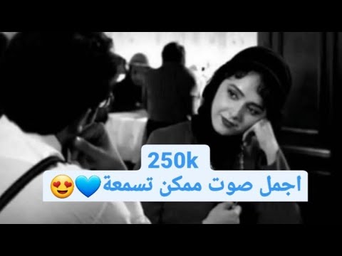 عود عراقي گلبك لونه بين بسواد عيوني 