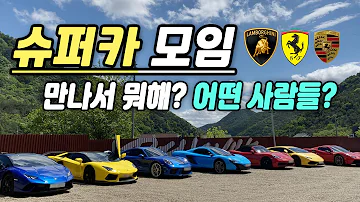 대구 슈퍼카 대구 슈퍼카