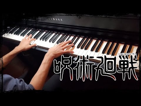 Kaikaikitan - Jujutsu kaisen