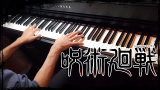 Kaikaikitan - Jujutsu kaisen by L•I