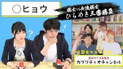 女流棋士 香川愛生チャンネル Youtube