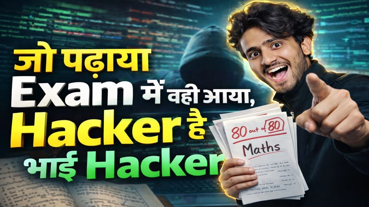 Live Proof Class 12 Maths Boards Exam 2025-26| 12th Pyq PYQs Solution Class 12th Maths @munilsir