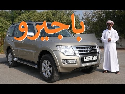 ميتسوبيشي باجيرو 2016 Mitsubishi Pajero