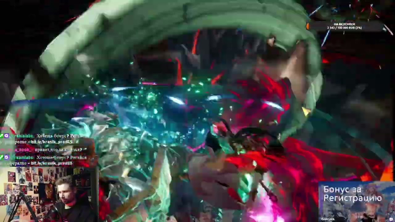 Gran Saga | Финальный файт с ги боссом. Выдали 2.3 млн дпс.