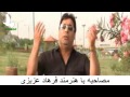 گفتگو با فرهاد عزیزی هنرمند سراب نیلوفر گفتگو با فرهاد عزیزی هنرمند سراب نیلوفر