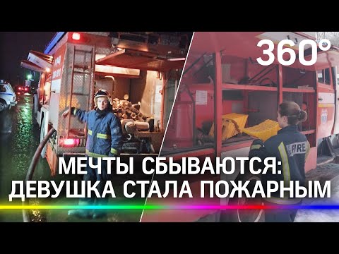 Москвичка-дальнобойщица уехала под Самару, чтобы водить пожарную цистерну