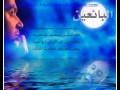 أنشودة عيد مضى ما بال عيد 