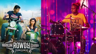 Video thumbnail of "Oru Kanam Oru podhum | ft.Radio Freakuency | Violin by Aakarsh | Nanum Rowdy Than"