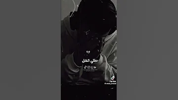 انا منتهى الصلاحيه اغنيه جديده 2025 