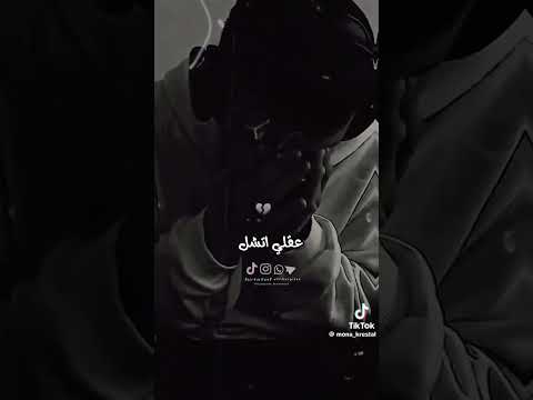 انا منتهى الصلاحيه اغنيه جديده 2025
