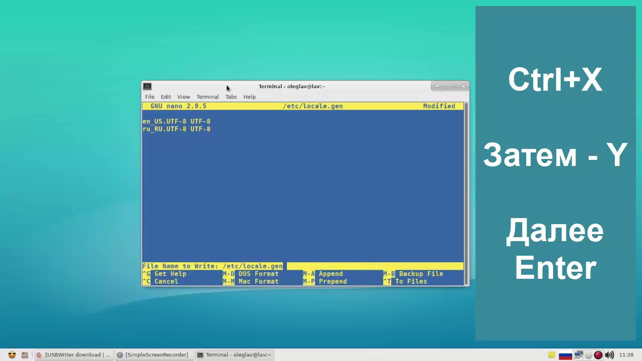 Русификация Arch Linux - YouTube