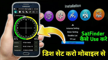 Dish सेट करो अपने Mobile से | DVB Finder App Use | Sat Finder How To Use