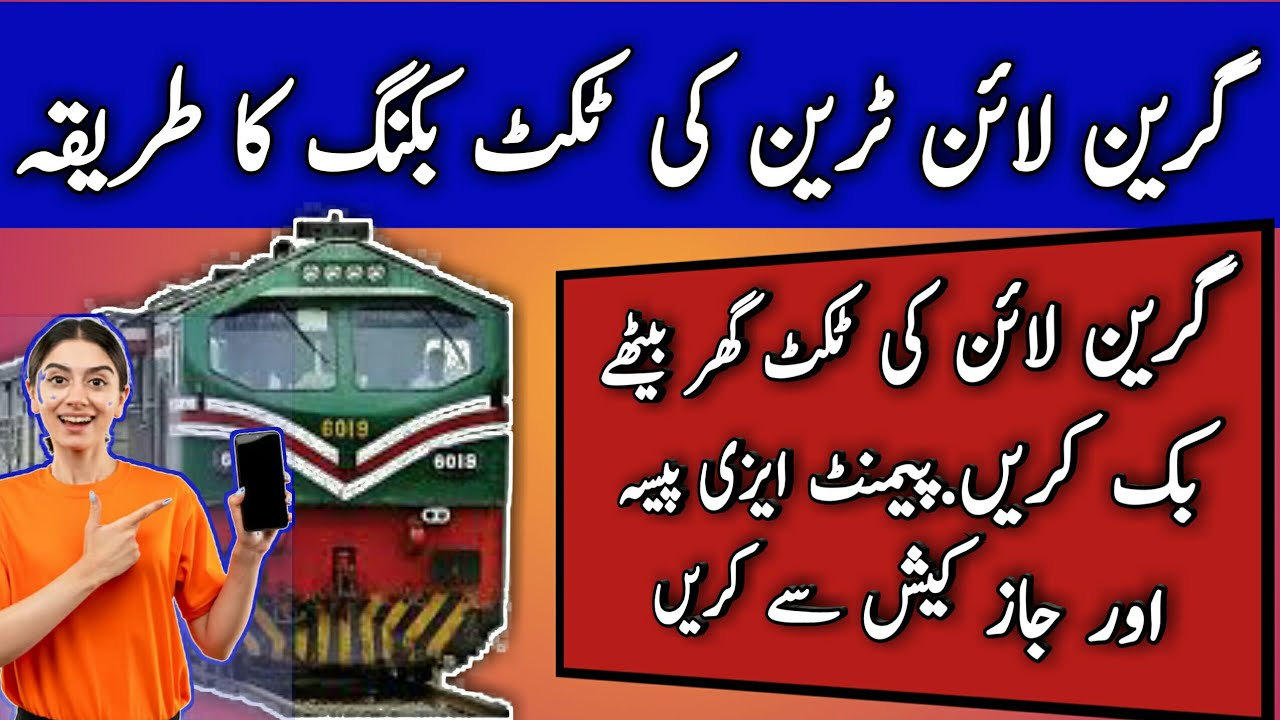 How To Book Green Line Ticket Online YouTube how-to-book-green-line-ticket-online-youtube