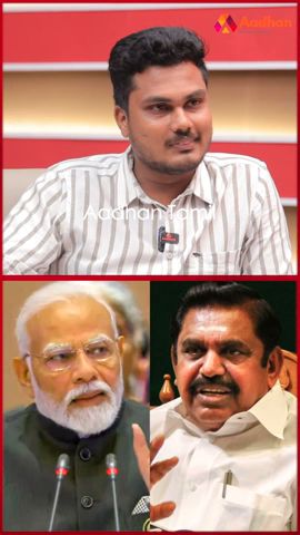 BJP wants to break AIADMK | #modi #eps #bjp #admk