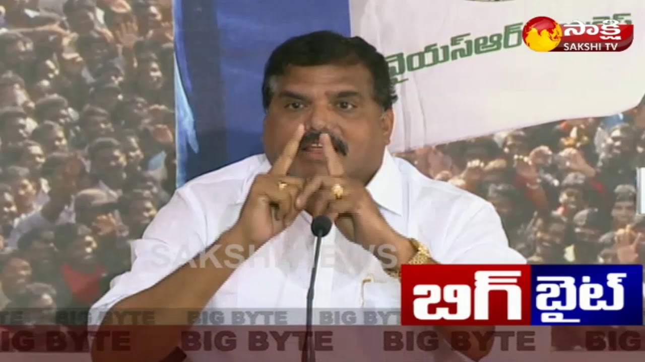 YSRCP Leader Botsa Satyanarayana Big Byte | Slams Chandrababu - Watch Exclusive