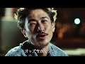 「競輪確かに当たりそうやん」篇 WINTICKET新CM