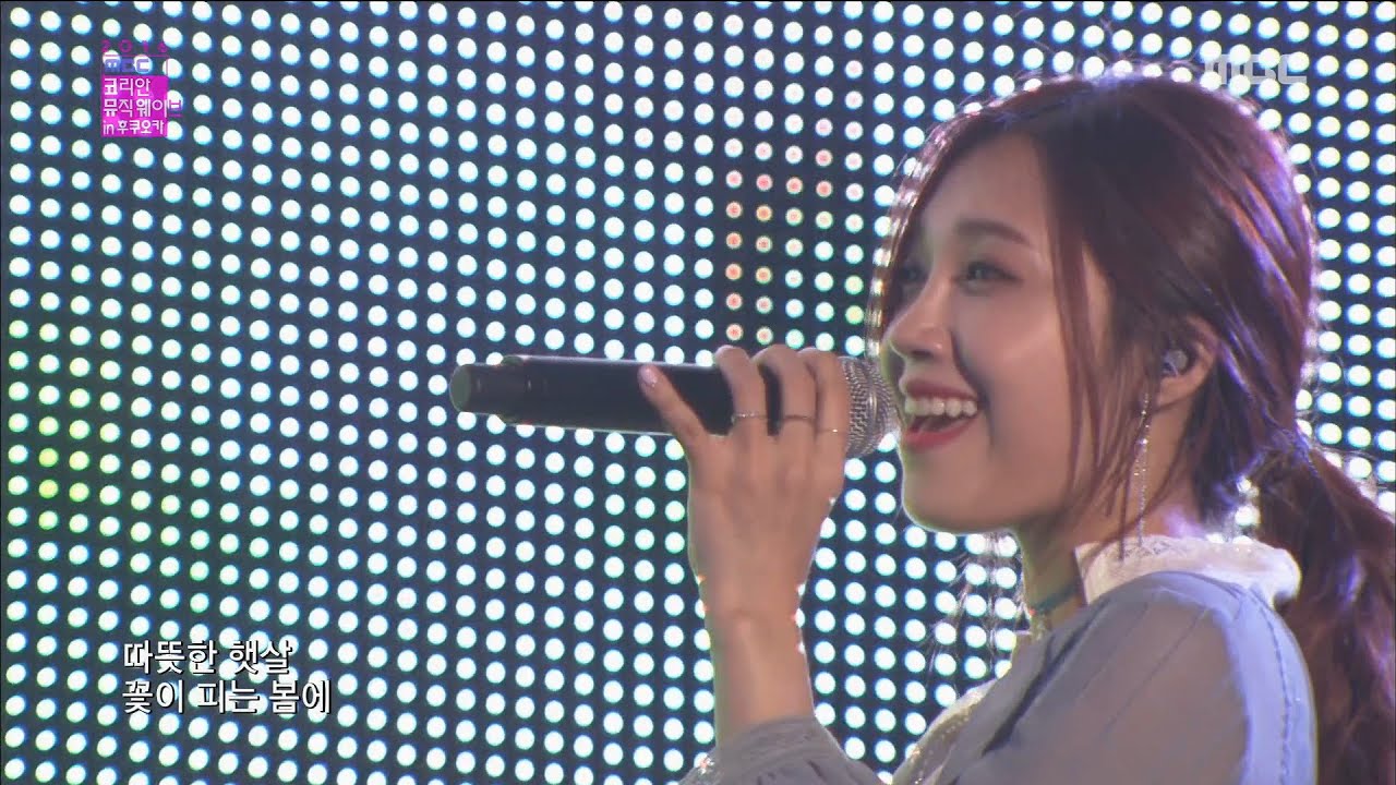 [HOT] Eun Ji, Sung Jae - Hopefully Sky, 은지, 성재 - 하늘바라기 Korean Music Wave In Fukuoka 20160911