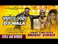 Bajare nagin dj wala  full music  chandan biswal new  michel mangulia humane sagar