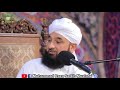 Jadutona nazarbaabaon ke wha jana  by muhammad raza saqib mustafai