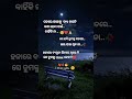 Odia sad status please like and subscribe 💔💔💔💔💔💔💔💔💔💔💔💔💔💔
