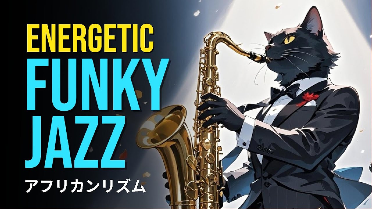 [Playlist] Afro Rhythms & Funky Jazz Energyㅣ元気が出るファンキージャズ・アフリカンビート