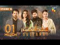 Sultanat  episode 16  10th may 2024  humayun ashraf maha hasan  usman javed   hum tv