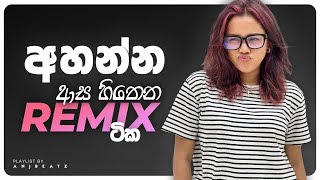 Download Lagu New Trending Sinhala Remix Collection  | Mood Remix Collection | Trending Sinhala Songs MP3 Download Lagu New Trending Sinhala Remix Collection  | Mood Remix Collection | Trending Sinhala Songs MP3