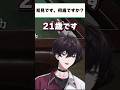 2434所属佐伯イッテツさんwww【佐伯イッテツ/にじさんじ切り抜き】#猫ミーム