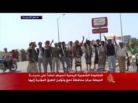 المقاومة الشعبية تلاحق بقايا الحوثيين بمحافظة لحج