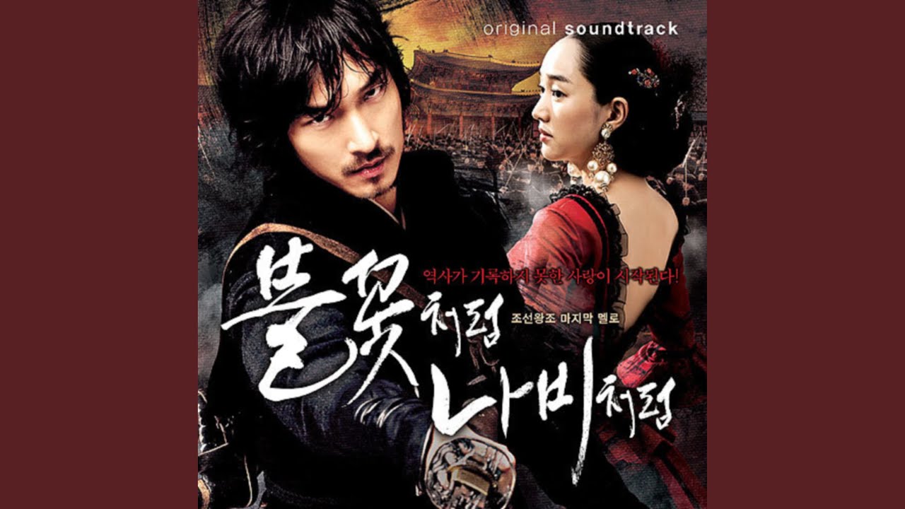 Watch Shadow (그림자) on YouTube Watch Shadow (그림자) on YouTube