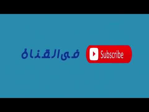 دكتوري مال عين حاتم العراقي سنافر تصميمي 2018