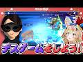 【ポルカの伝説】デ、デスゲーム・・・！？