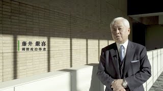 ONE TAIWAN SYMPOSIUM