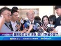 民進黨黨團改選