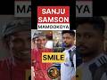 Sanju Samson &amp; Mamukoya Smile #sanjusamson #sanjusamsonmalayalam #sanjucomedy #malayalamcomedy