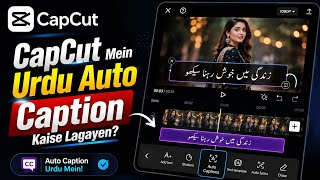 CapCut Mein Urdu Auto Captions Kaise Lagayen? | How to Auto Caption in CapCut 2026 screenshot 2