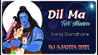 Dil Ma Tor Naam | Sarla Gandharw |   Shivratri special mix Dj Ajanta X Dj Ajay exclusive 2022 Rmx.