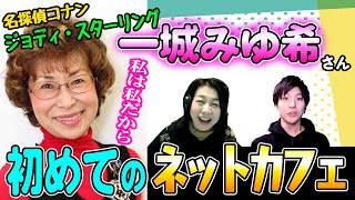 小島幸子さん 意外 あのレイス役をこんな愉快な人がやっていた 声優オモテウラ オモテウラ聞かせてchannel