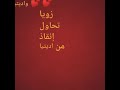 زويا تحاول إنقاذ اديتيا من العصابه