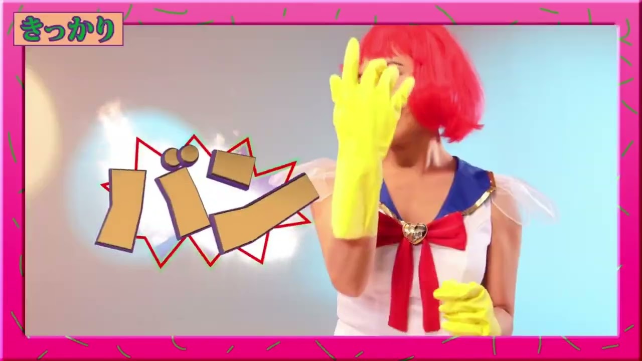 Yukiko