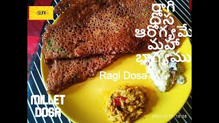 How to Make Ragi Dosa - Rightaway | Instant Ragi Dosa Recipe - 10 min (Yummy & Tasty)