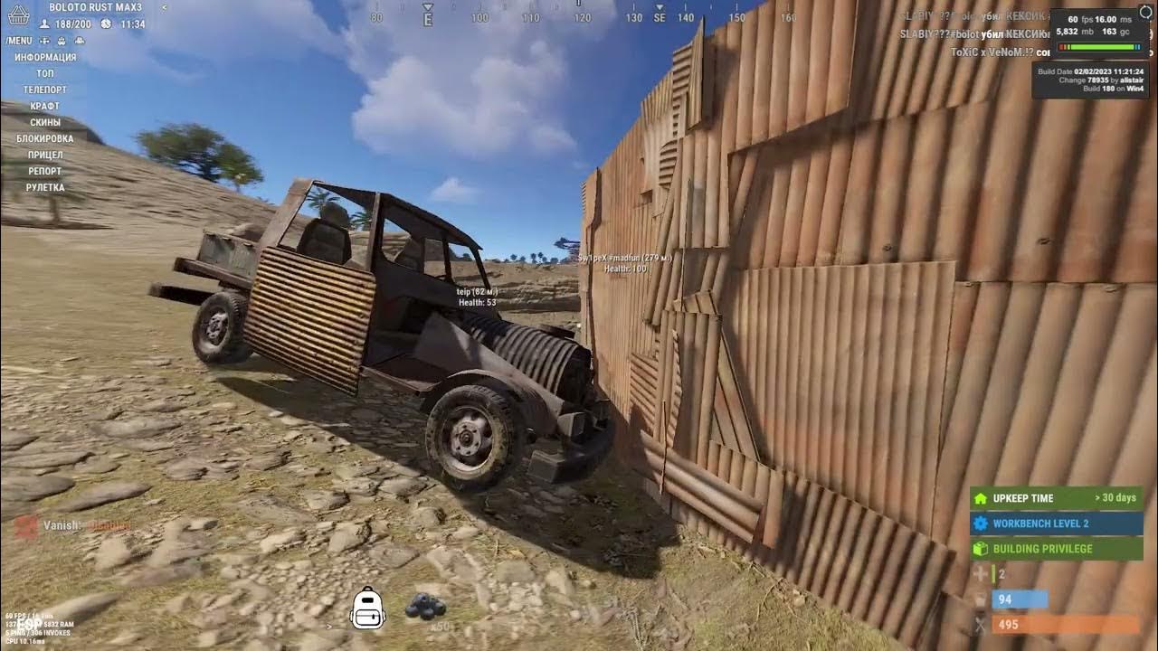 Rust max