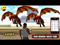 New dragon cheat code   indian bike driving 3d new update  mobile gta 5  tamil  cmd gaming 20