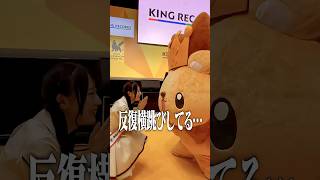 キングレコードのマスコット反復横跳びのプロ説　#aj2026 #ajキンレコ  #綾瀬ことり