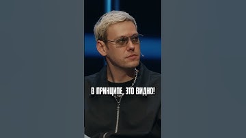 Шастун не выдержал шуток про себя! ШОК! #комедия #standup #шастун#импровизация#юмор