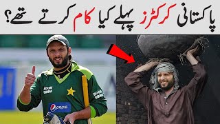 Top 5 Richest Pakistani Cricketers Who was Very Poor, Shan Ali TV