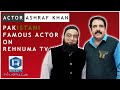 Ashraf khan actor on  rehnuma tv  2019         