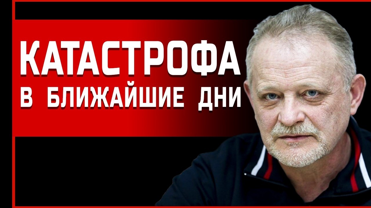УЛЬТИМАТУМ ЖЕНЕВЫ! ДЕПУТАТЫ В ЦЕНТРЕ СКАНДАЛА! САМОЕ ГЛАВНОЕ ЗА ДЕНЬ! ЗОЛОТАРЕВ