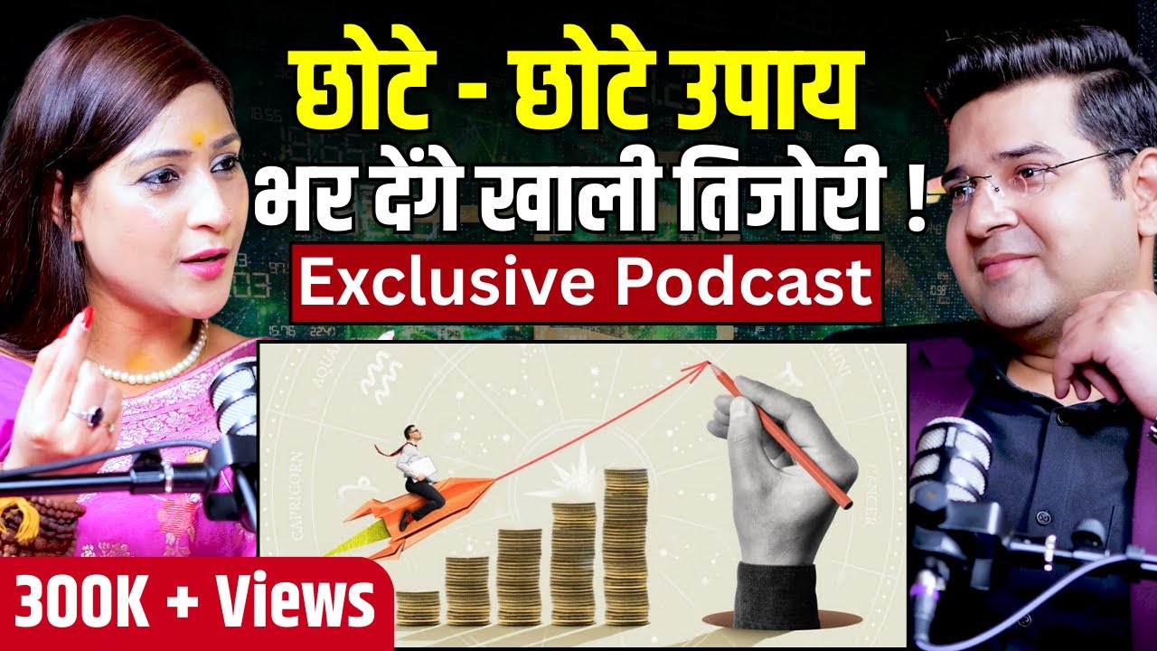 ये राजयोग बनाएगा अंबानी | 5 Simple Manifestation Techniques to BOOST Your Health and Wealth