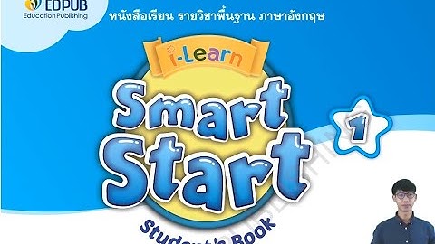 I Learn Smart Start Primary 1 Theme 7 ประถมศึกษา ปีที่ 1 #ILearnsmartstart #TES